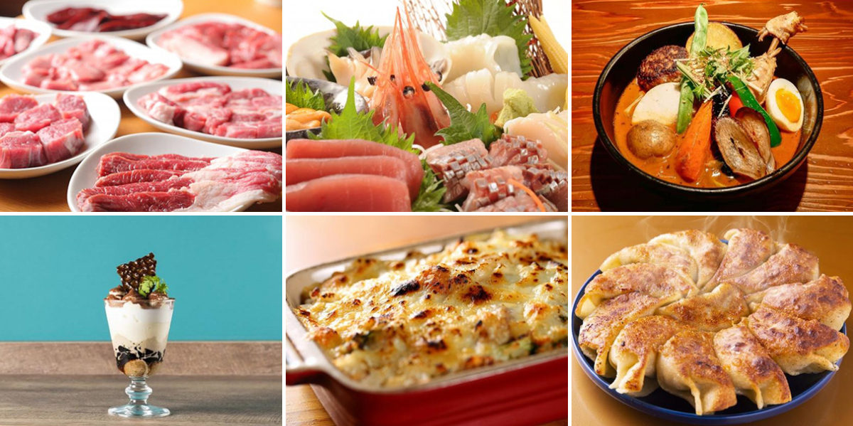 Sapporo gourmet info curated by the Sapporo Tourist Association!