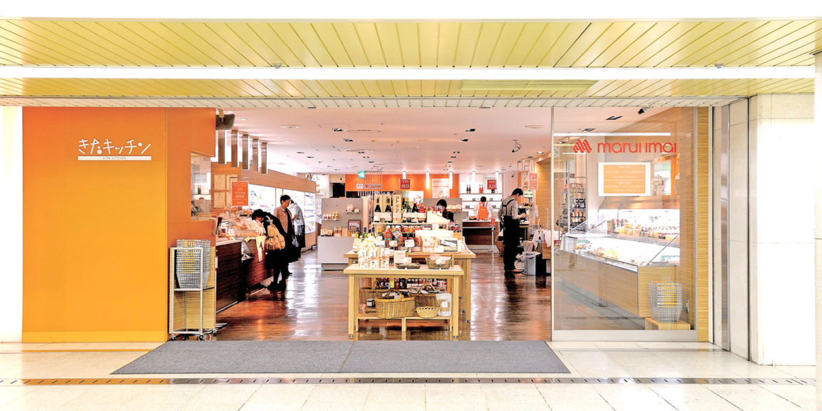 丸井 北海道产食品精品店　Kita Kitchen
