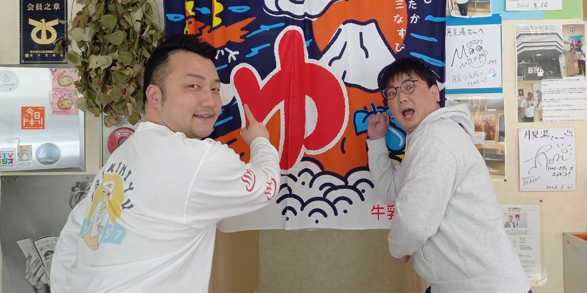 サウナ好き芸人「やすと横澤さん」に聞くサ活流儀と札幌のおすすめサウナ！