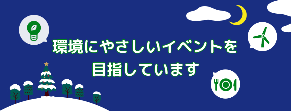 Banner 2